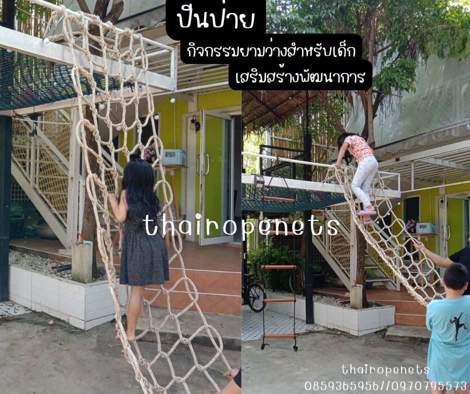 Review เครื่องเล่นเด็ก ของเล่นเด็ก อุโมงค์และปีนป่ายสำหรับเด็ก