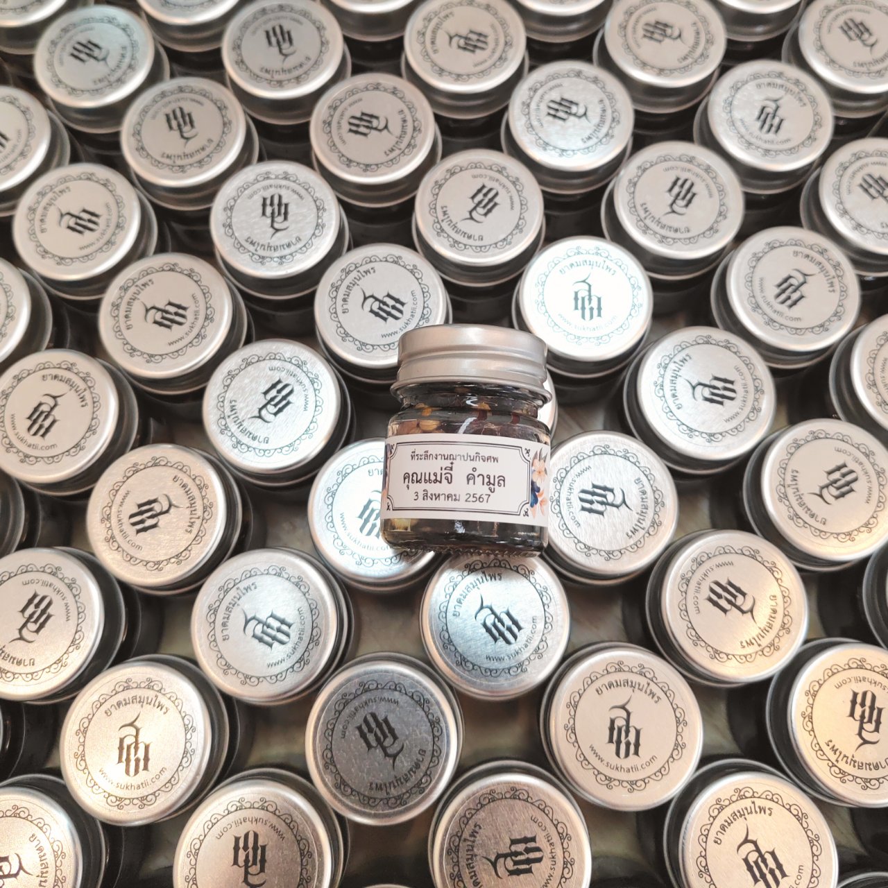 SET 02 ( ถุงผ้าแก้ว + สเปร์ย + ยาดมเล็ก ) ราคานี้ต่อจำนวน 100ชุด