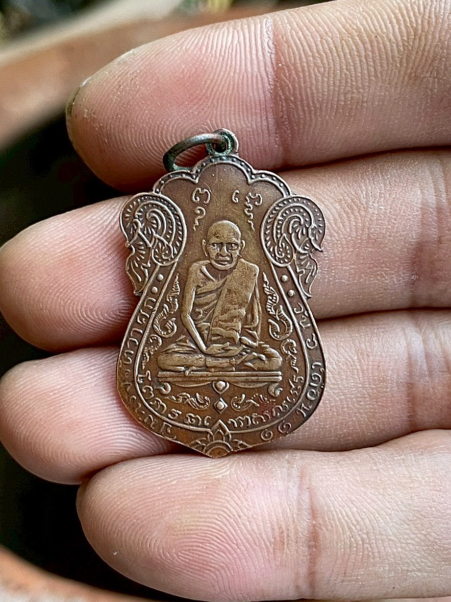 หลวงปู่เอี่ยมวัดหนัง หลังยันต์สี่ บล็อกสี่จุด ปี2467 ทองแดง