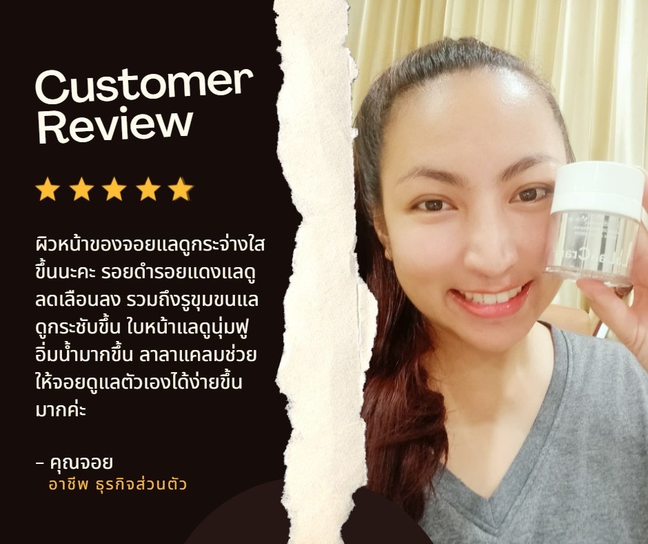 ส่งฟรี ครีมผิวเด็ก ย้อนวัยผิว La Laa Cram 2in1 Serum + Moisturizer ไว้ในกระปุกเดียว สารสกัดระดับโลก 11 ชนิด มาตรฐานสากล เข้มข้นอ่อนโยนต่อทุกสภาพผิว ชิ้น