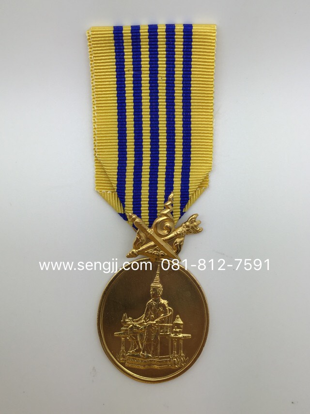 เหรียญแพรแถบทองคำ กาญจนาภิเษก (ชาย) พ.ศ.2539