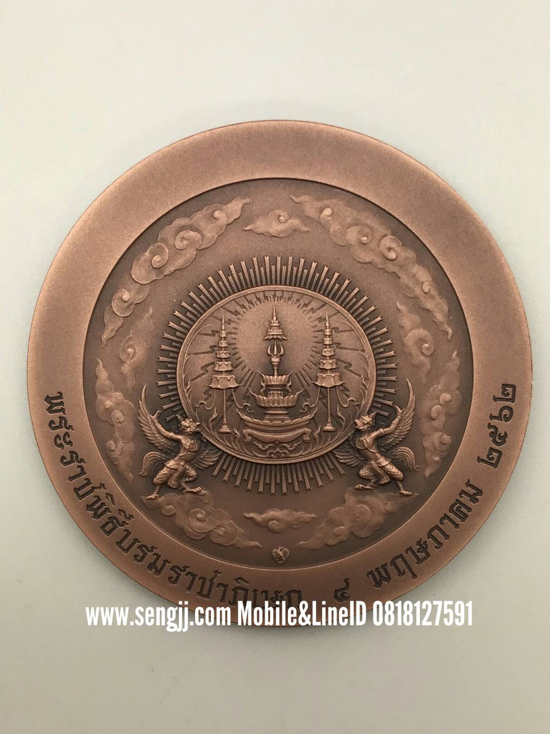 เหรียญทองแดงที่ระลึก พระราชพิธีบรมราชาภิเษก ร.10 พ.ศ.2562 (5 ซม.)