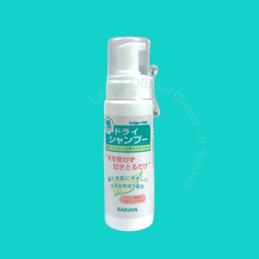 SARAYA แชมพู แบบ Dry Shampoo ขนาด 200 ml