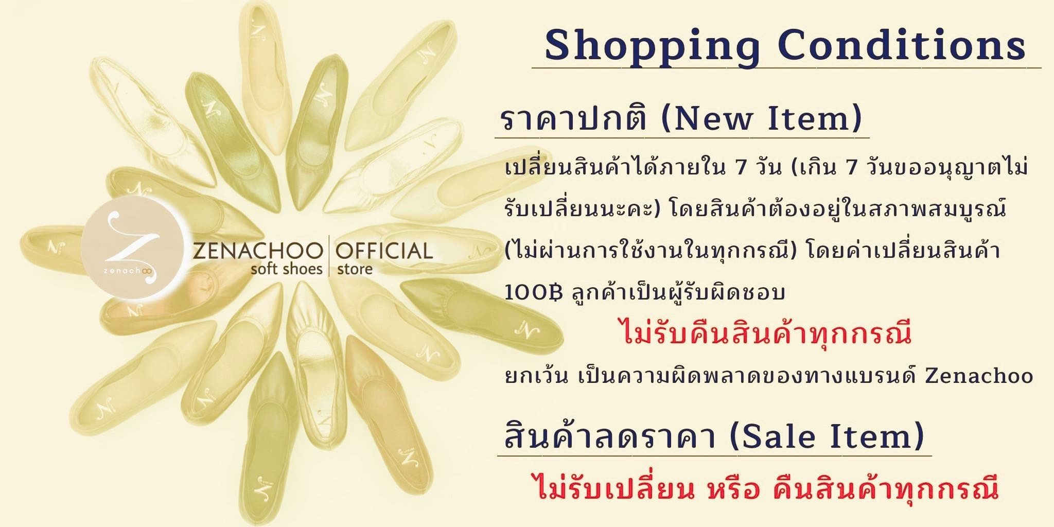 ทรงปกติ เปลี่ยนไซส์ได้-ไม่รับคืน นิ่มตะลึง ท้าให้ลอง Zenachoo Big G flats สูง 1 นิ้ว รองเท้าหนังแกะแท้ หัวมน ใส่สบายมาก