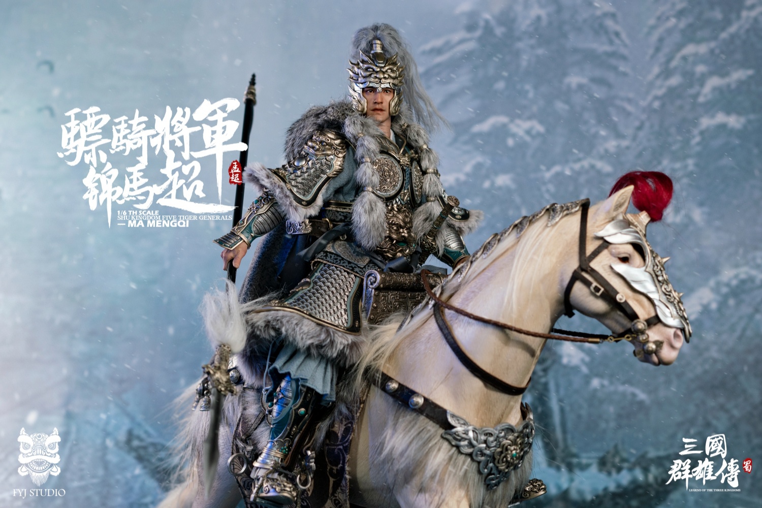 FYJ-STUDIO FYJ 001B & FYJ 001C 1/6 THREE KINGDOMS SERIES: SHU KINGDOM FIVE TIGER GENERALS - MA MENGQI & LI FEISHA SET