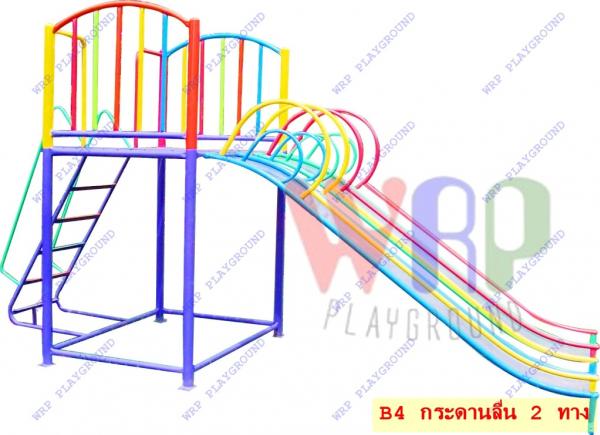 กระดานลื่น 2 ทาง