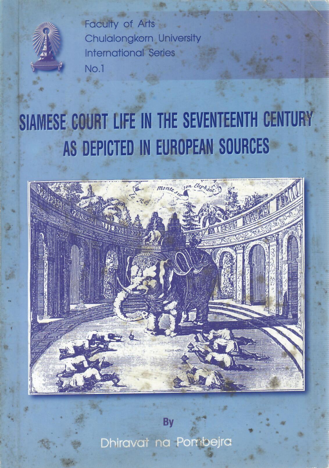 Siamese Court Life in The Seventeenth Century (หนังสือมีสภาพเก่า)