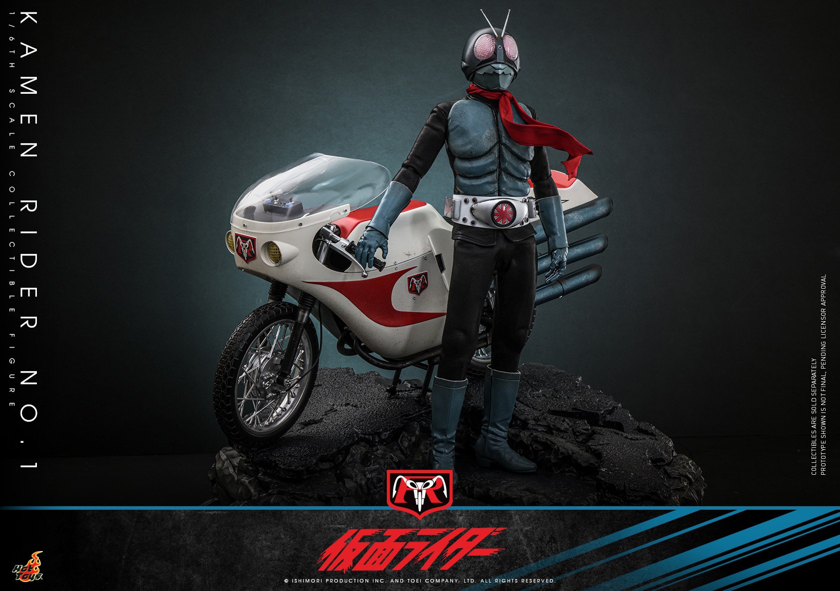 Hot Toys TMS144 Kamen Rider - Kamen Rider No.1