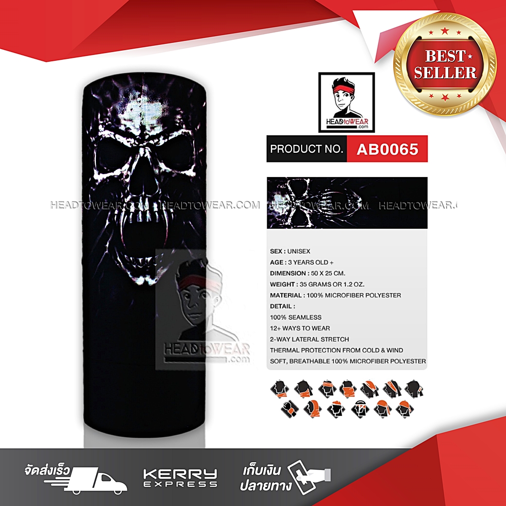 ผ้าบัฟ ผ้าโพกหัว ผ้าคาดผม HeadToWear ลายปีศาจขาว-ดำ รหัส AB0065