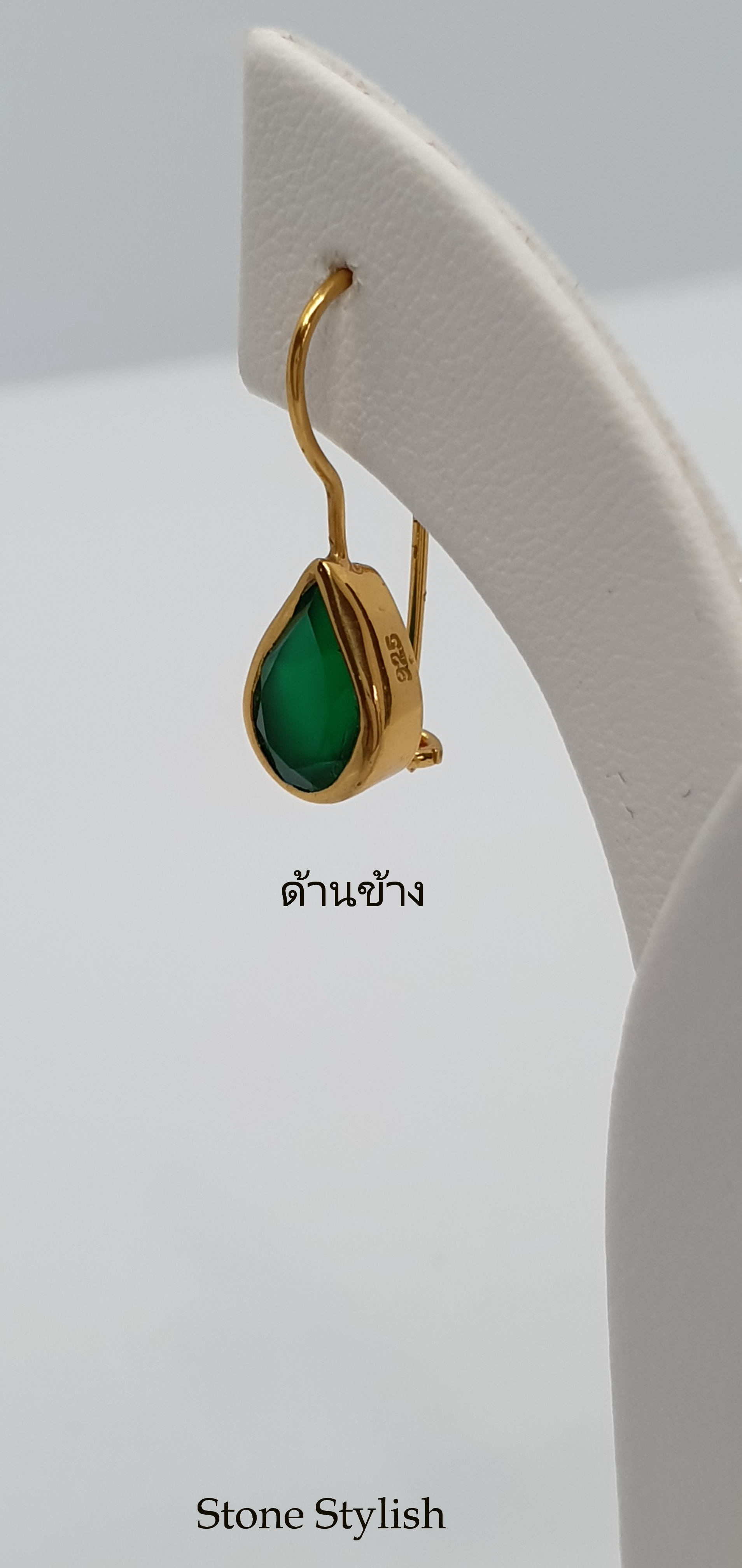 ต่างหูหยกแบบห่วงยาว Jade Earring