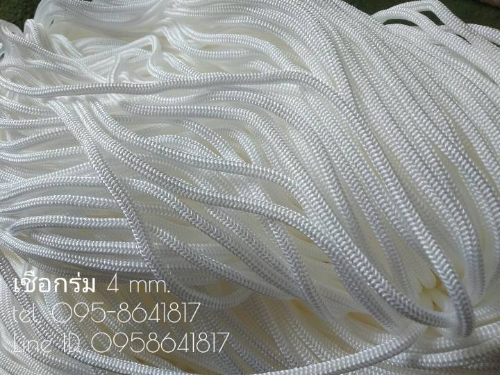 เชือกผ้าร่ม สีขาว เชือกถักตาข่าย