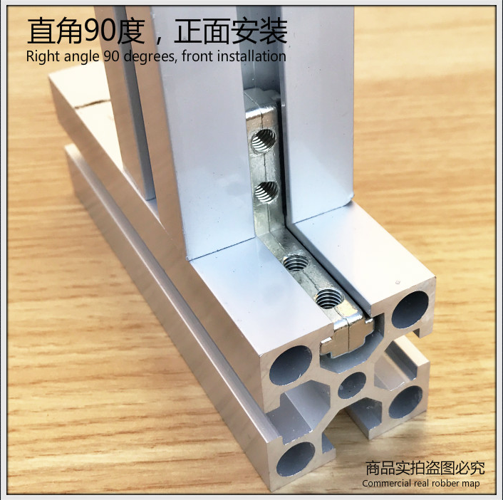 Inner Bracket สำหรับอลูมิเนียมโปรไฟล์ National Standard Series 30 (ร่องพิเศษ) แถมฟรีตัวหนอน