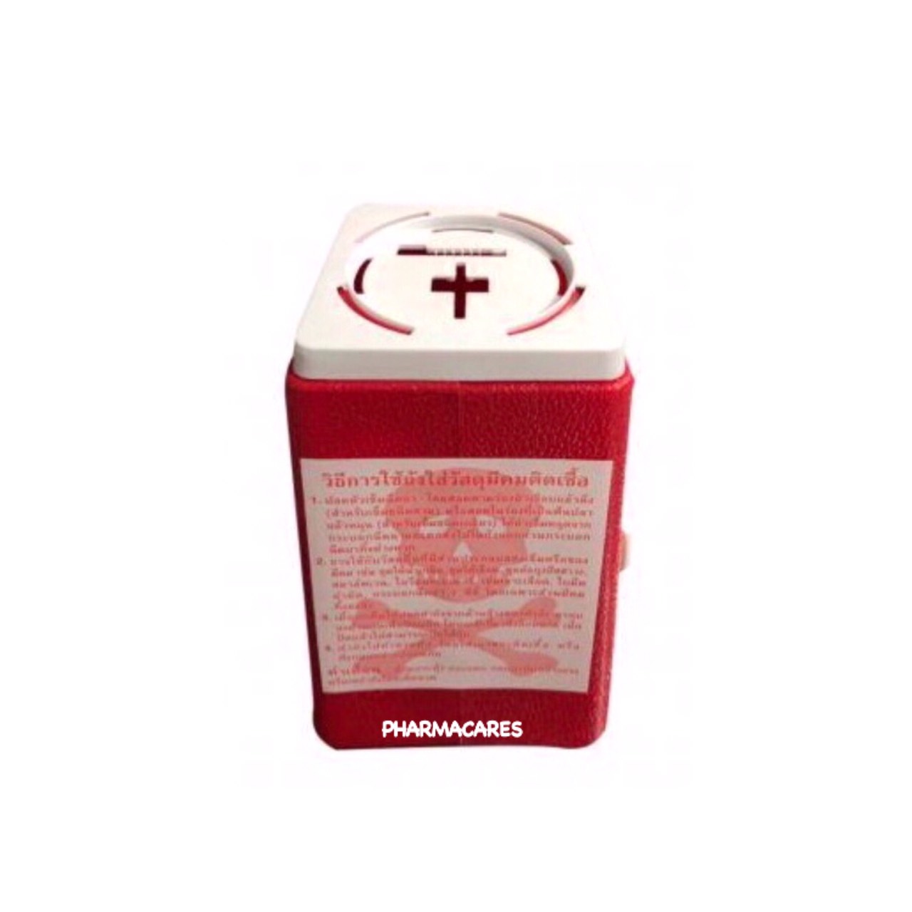 ถังทิ้งเข็มหรือกล่องทิ้งเข็ม ทรงเหลี่ยม ขนาด3.8ลิตร