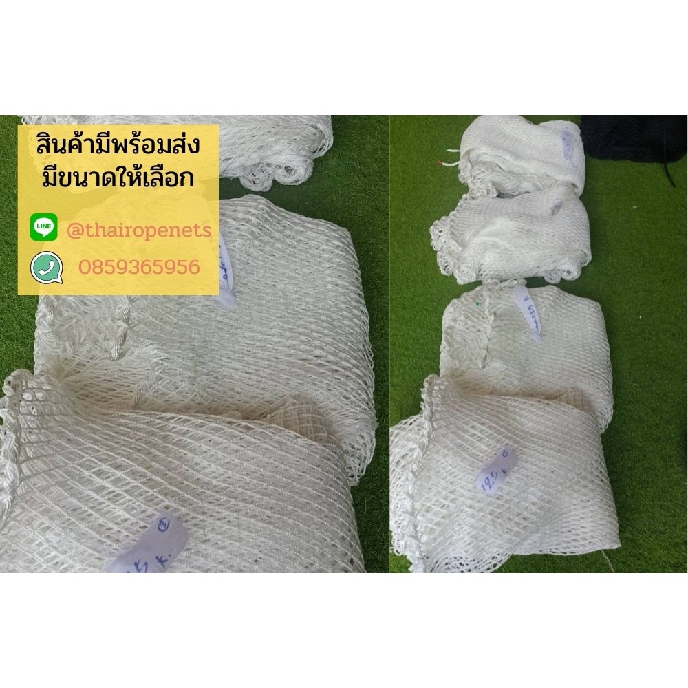 รุ่น HappyWhite (มีเชือกเซฟตี้รองด้านล่าง) ตาข่ายนั่งเล่นในคาเฟ่ พร้อมเชือกติดตั้งในชุด