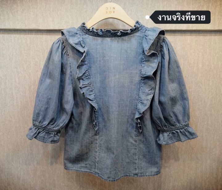 เสื้อยีนส์แต่งระบายสไตล์ซาร่าแบบ คุณแอน ทองประสมใส่ งานสวยเป๊ะตามช็อปเลยจ้า