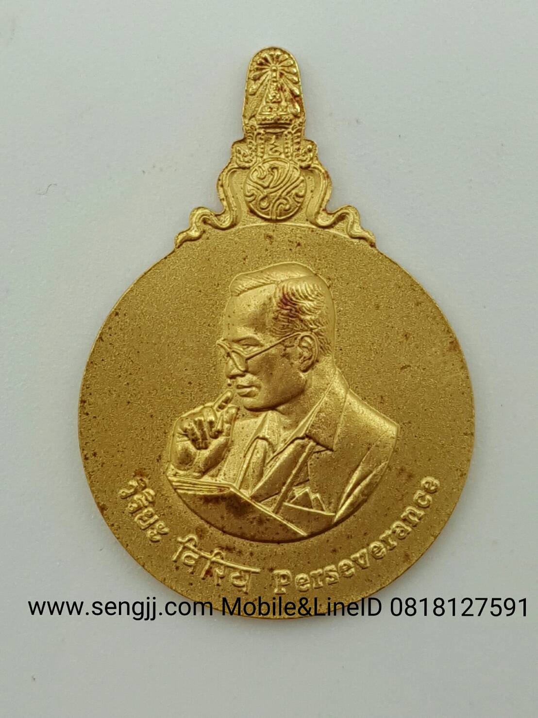 เหรียญที่ระลึกมหาชนก ทอง-เงิน-นาค เล็ก (มีหนังสือ)