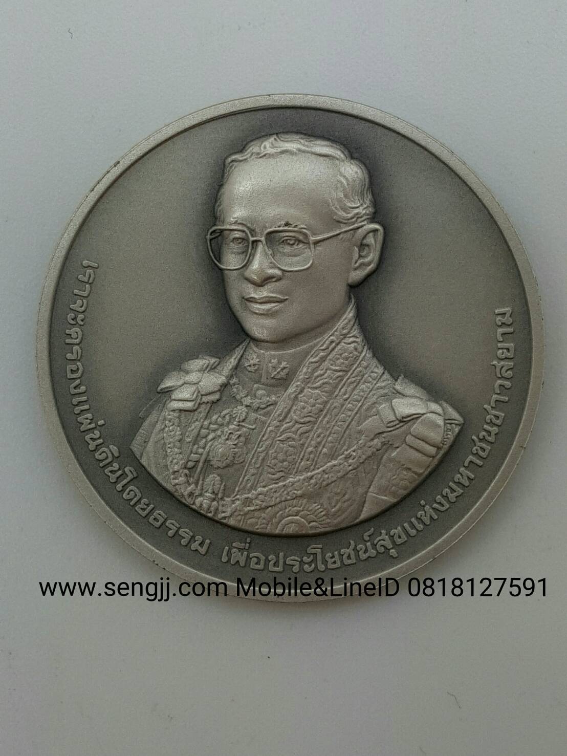 เหรียญที่ระลึกเงินรมดำ 60 ปี บรมราชาภิเษกและ 60 ปี อภิเษกสมรส พ.ศ.2553 ขายเป็นคู่ไม่ได้แยกนะครับ