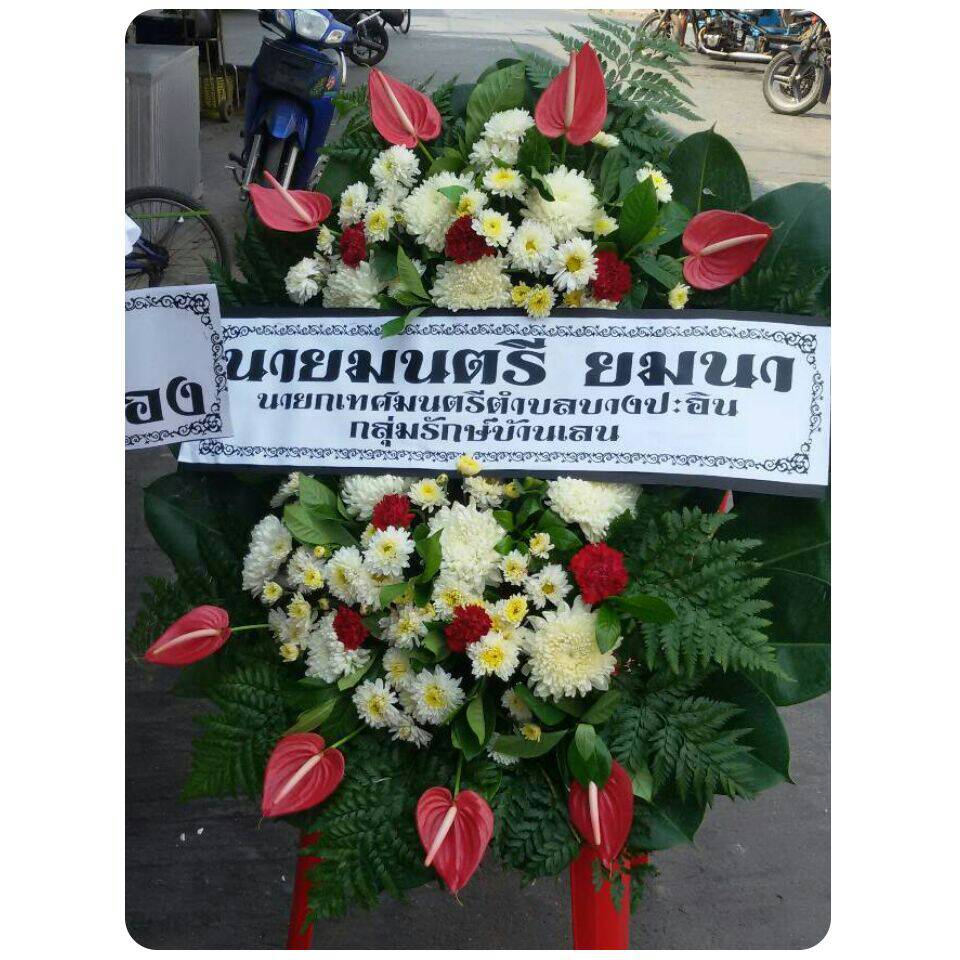 พวงหรีดดอกไม้สด