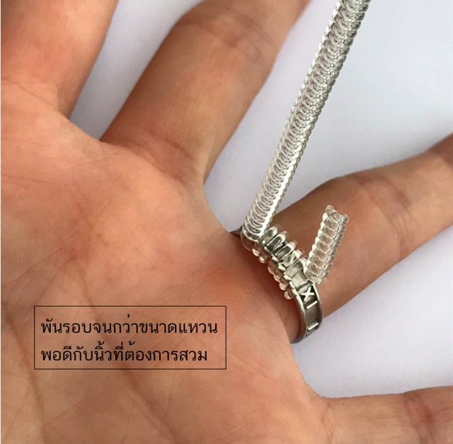 *กดติดตามมีส่วนลด* พร้อมส่ง!! แหวนหลวม ลดแหวนให้พอดี (2เส้นต่อแพค) Ring Minimizer (ครอบคลุมแหวนทุกขนาด)