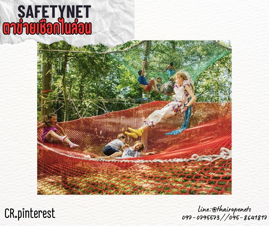 ตาข่ายเชือกไนล่อนถัก สีเหลือง Safety Net ตาข่ายกันตกเชือกหนา 5 มิล ช่องตา 5x5 cm. ตาข่ายนิรภัยถักทอแบบไร้ปม ตกแต่งสวยงาม รับทำตามขนาดที่ต้องการ สำเนา