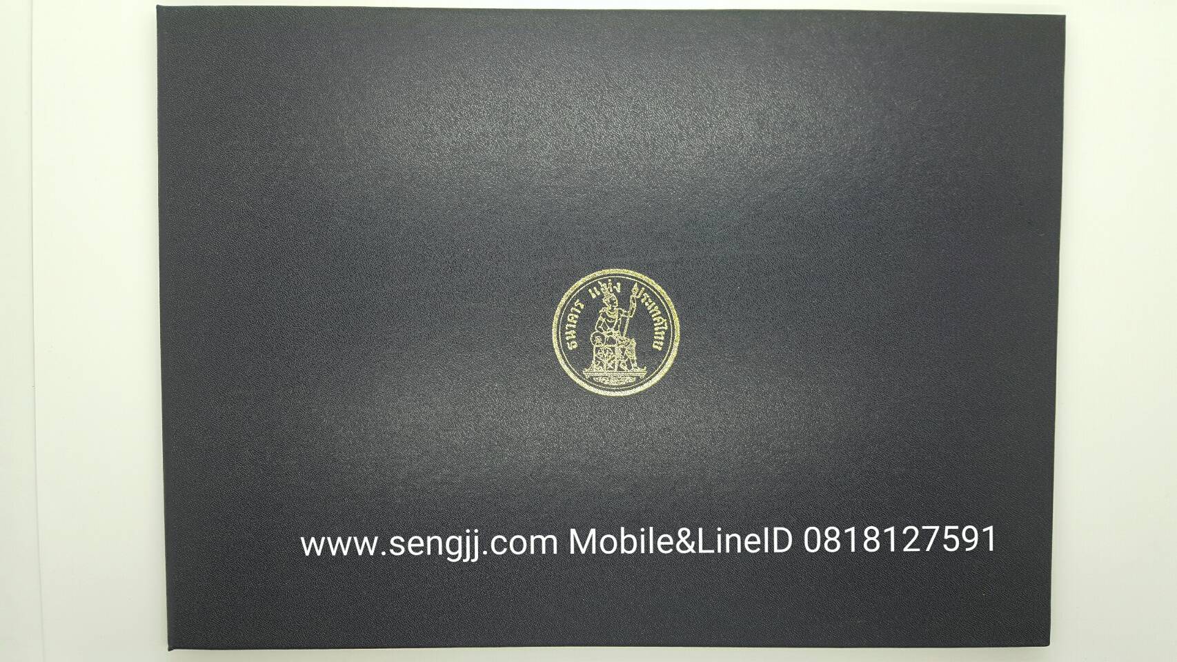 บัตรที่ระลึก 50 ปี ธนาคารแห่งประเทศไทย