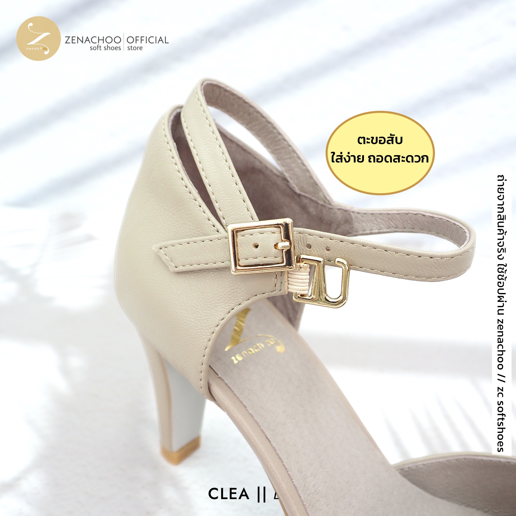 ทรงปกติ เปลี่ยนไซส์ได้-ไม่รับคืน Zenachoo รุ่น Clea สูง 2.5 นิ้ว รองเท้าหนังแกะแท้ หนังนิ่ม พื้นนุ่ม