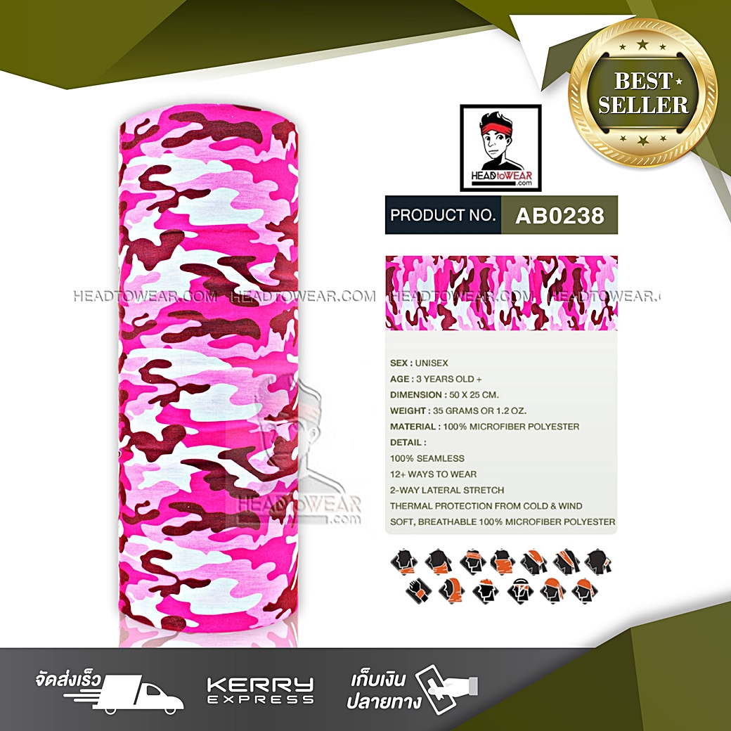 ผ้าบัฟ ผ้าโพกหัว ผ้าคาดผม HeadToWear ลายพรางทหารสีชมพู-ขาว รหัส AB0238