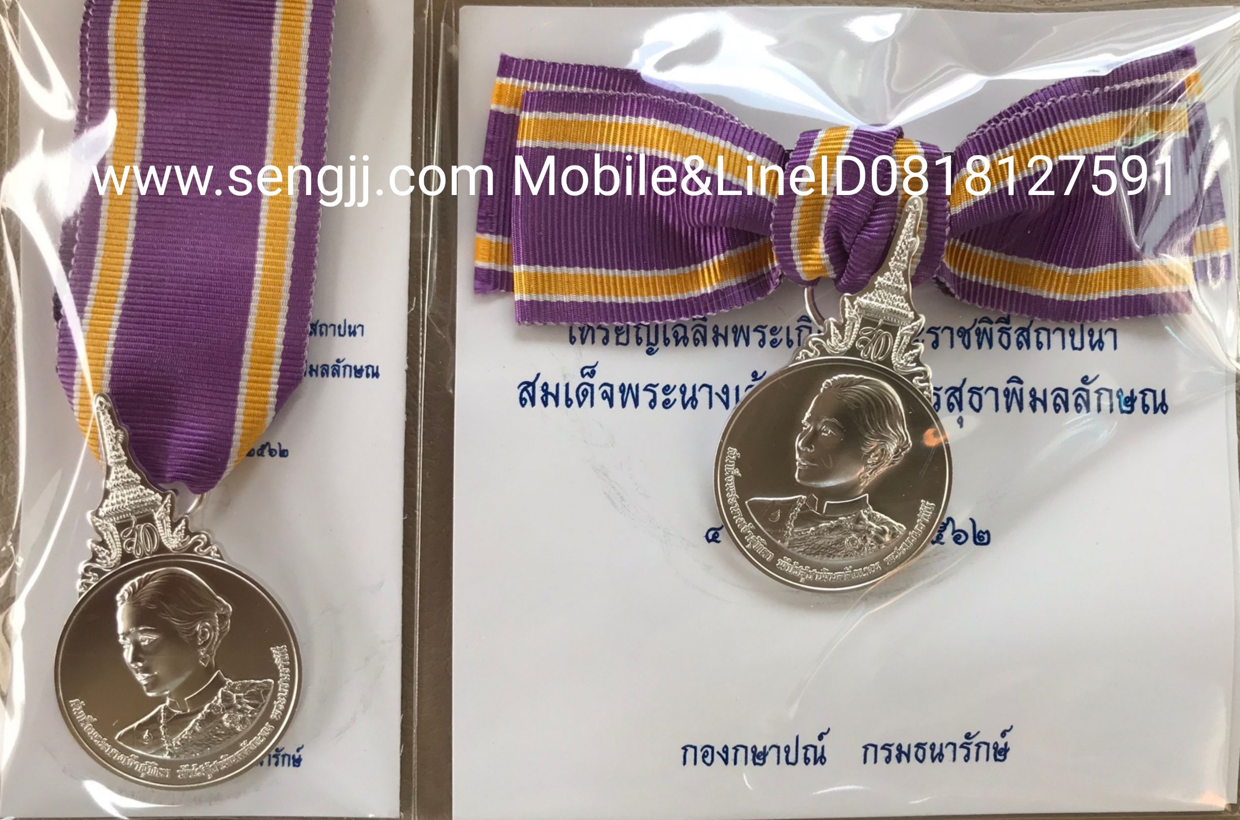 เหรียญแพรแถบเงิน พระราชพิธีสถาปนา ราชินี ร.10 พ.ศ. 2562