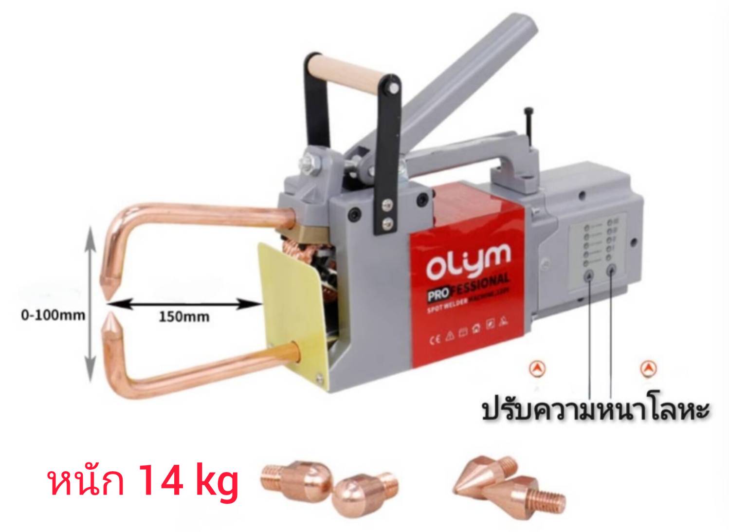 ES37 เครื่องเชื่อมตัวถัง อาร์คสปอต เครื่องอาร์คโลหะ เหล้ก สเตนเลส อลูมิเนียม 0.6-1.5 มิล 8000A