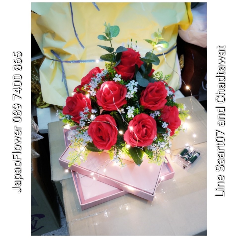 กล่องดอกไม้ (Flower Box)