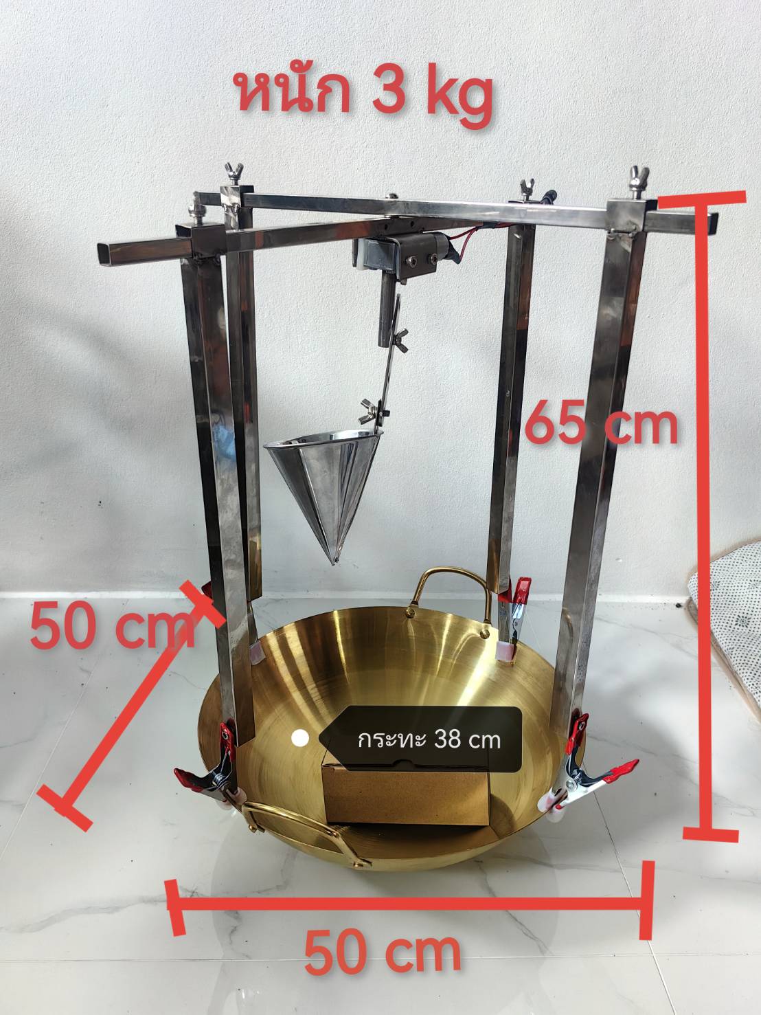 ES27 เครื่องโรยฝอยทองพร้อมกระทะทองเหลือง ไฟ 220V น้ำหนักเบา พกพาสะดวก
