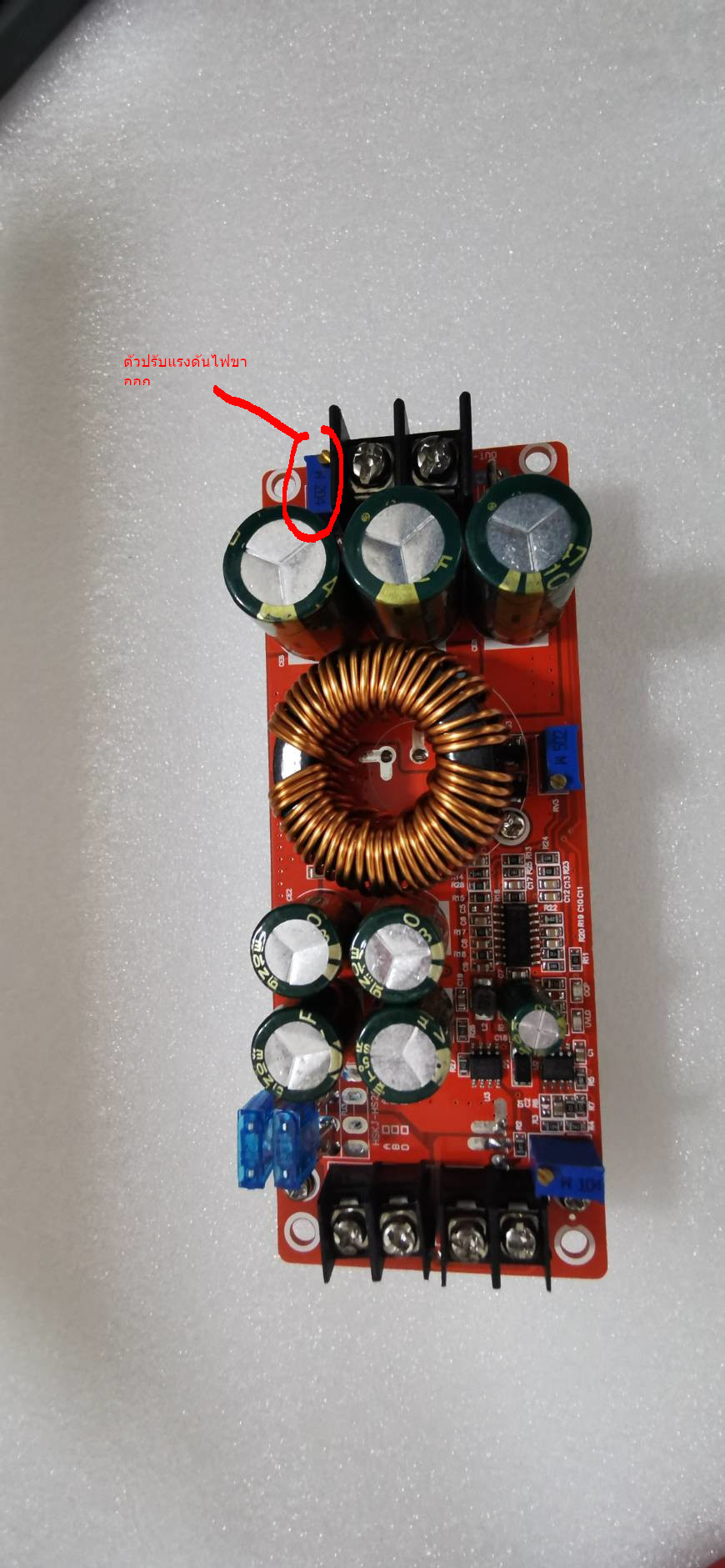 EA08 วงจรแปลงเพิ่มไฟ 12-80V 20A สำหรับไฟ DC to DC แปลงไฟรถ