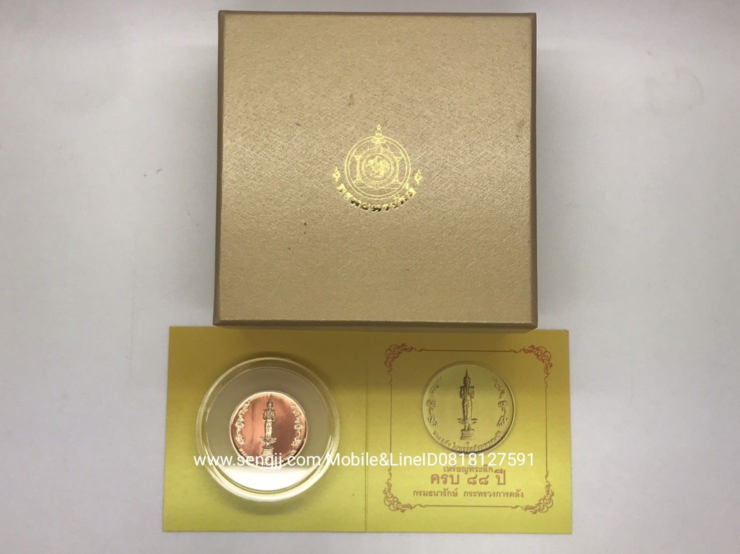 เหรียญทองคำที่ระลึกพระคลัง ในพระคลังมหาสมบัติ 88 ปี