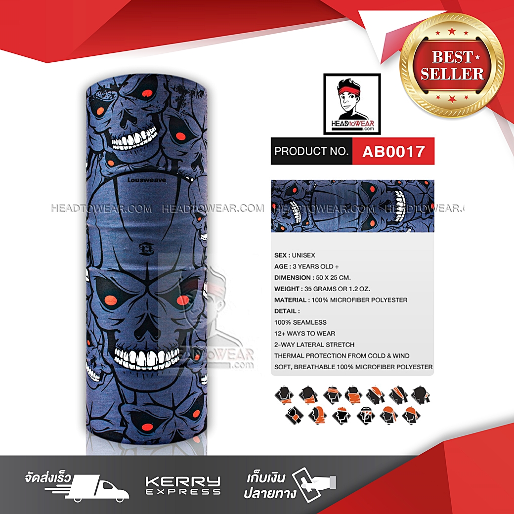 ผ้าบัฟ ผ้าโพกหัว ผ้าคาดผม HeadToWear ลายกระโหลกรวมมิตร สีเทาเข้ม รหัส AB0017