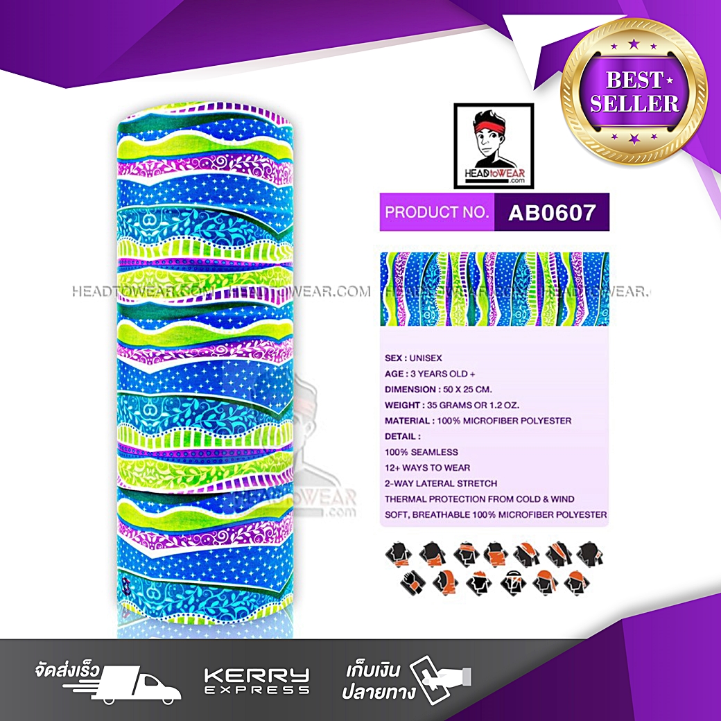 ผ้าบัฟ ผ้าโพกหัว ผ้าคาดผม HeadToWear รหัส AB0607