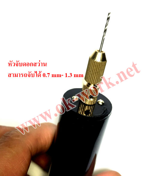 ED01 สว่านไร้สายจิ๋วใช้ไฟ 3.6 v เท่านั้น เสียบ USB Power bank ก็ใช้ได้