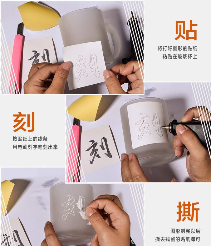 EG11 เครื่องแกะสลัก เหล็ก หิน กระจก กระเบื้อง พลาสติก รุ่นพกพา 25w