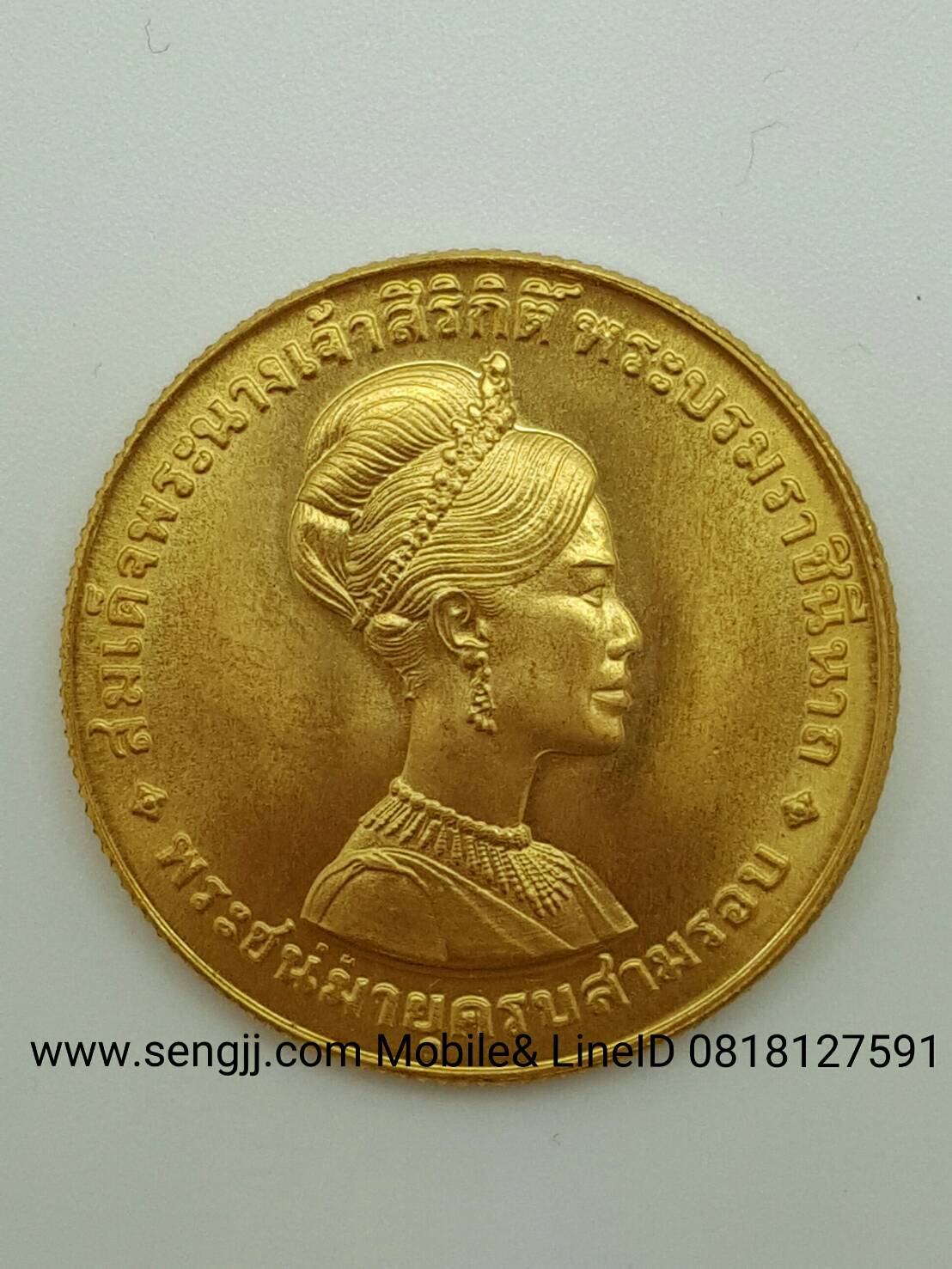 เหรียญกษาปณ์ทองคำที่ระลึก ราชินี 3 รอบ ชนิดราคา 600,300,150 บาท ครบชุด(3 เหรียญ ใหญ่-กลาง-เล็ก) พ.ศ.2511