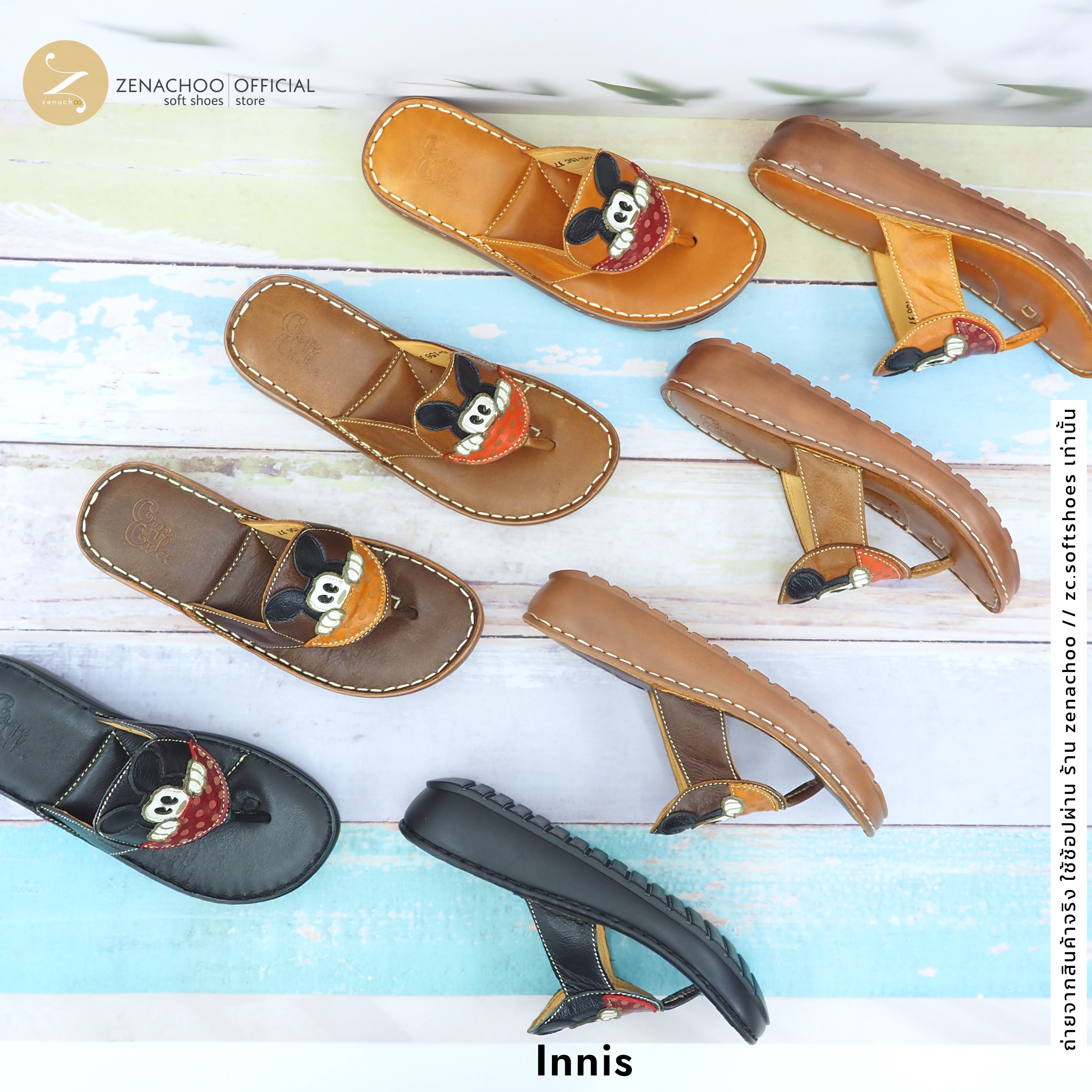 ทรงปกติ:เปลี่ยนไซส์ได้-ไม่รับคืน Zenachoo รุ่น Innis สูง 1.5นิ้ว รองเท้าสุขภาพหนังแท้ หนังนิ่ม พื้นนุ่ม