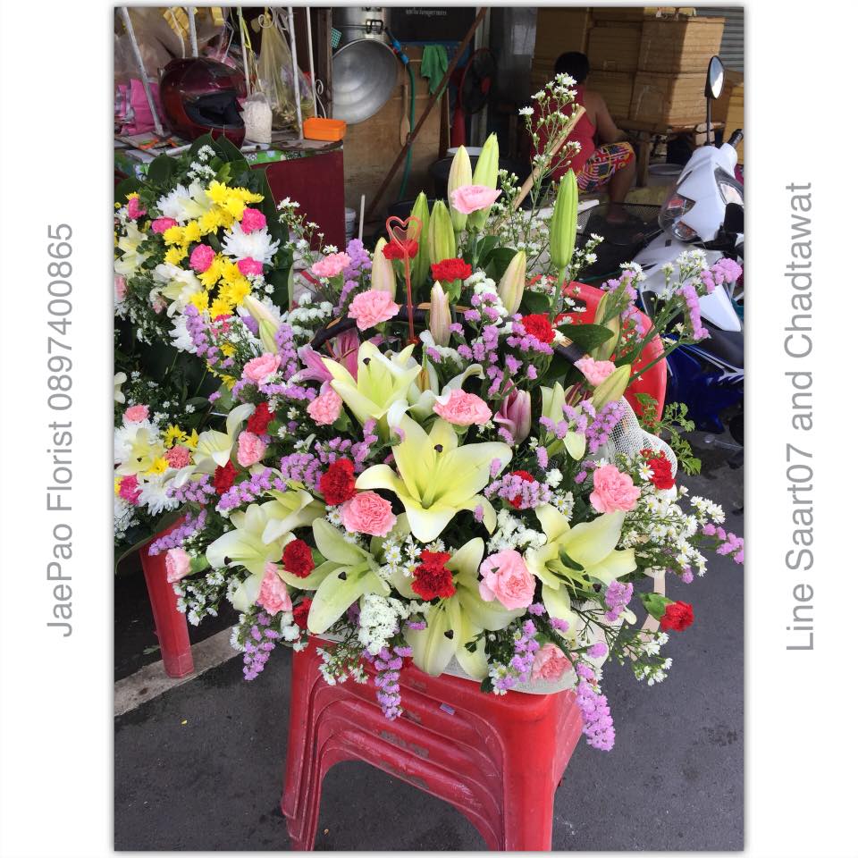 ร้านดอกไม้อยุธยา รับจัดช่อดอกไม้ กระเช้าดอกไม้สด