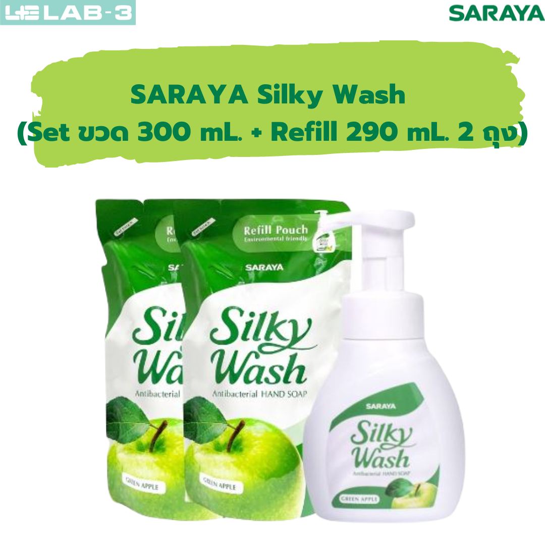 Saraya Silky Wash สบู่โฟมล้างมือขจัดแบคทีเรีย ขวดปั๊ม 300 mL. 1 ขวด + ถุงเติม 290 mL. 2ถุง
