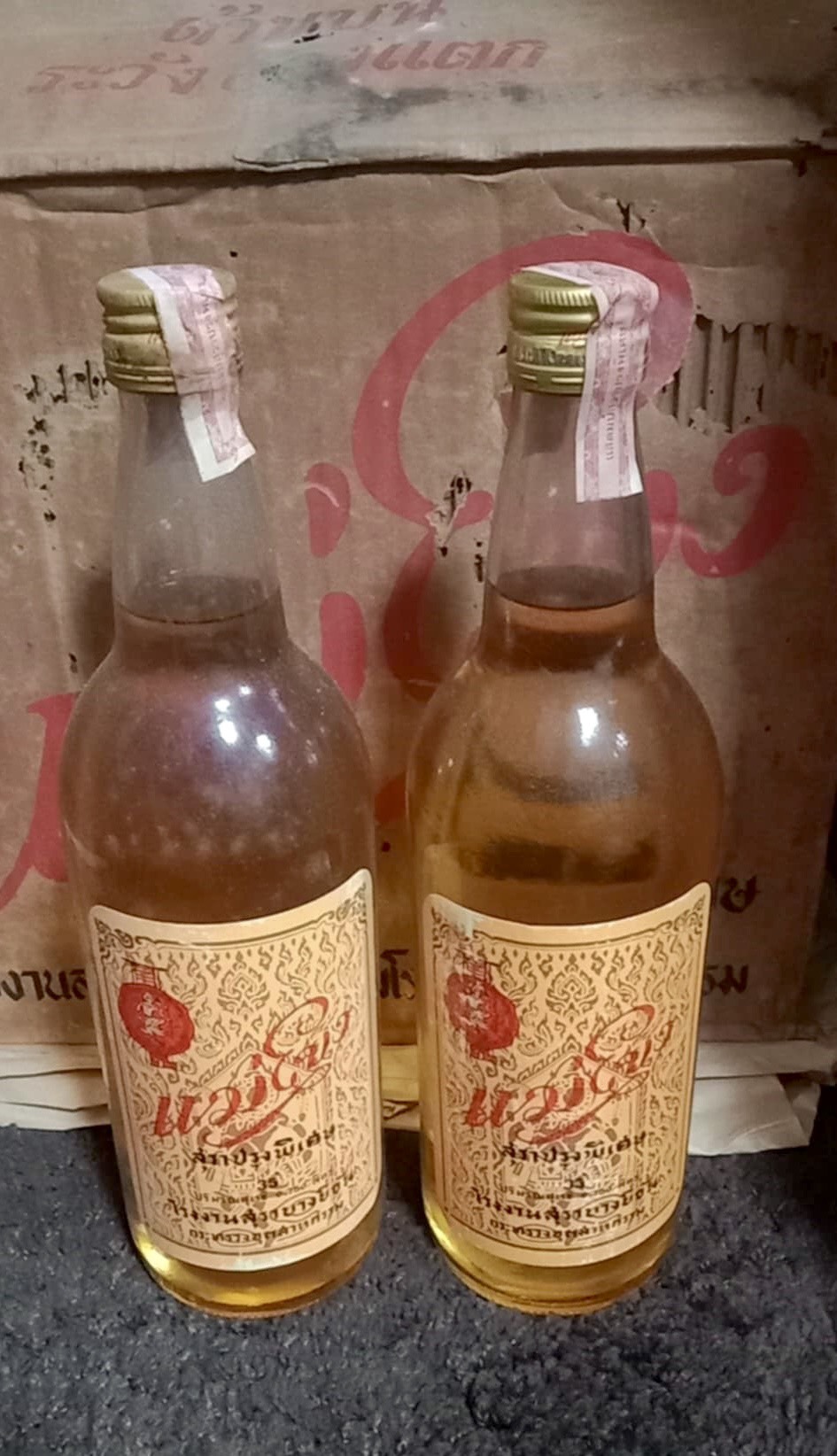 เหล้าแม่โขง กลม ขนาด750cc เหล้าแม่โขงเก่า