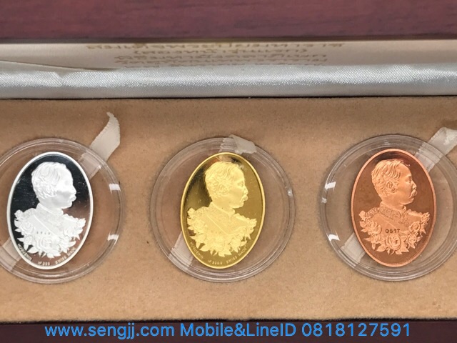 เหรียญสมเด็จพระปิยมหาราช (สองหน้ารุ่นแรก) วัดสุทัศนเทพวราราม ปี 2537 ทองคำ เงิน ทองแดง