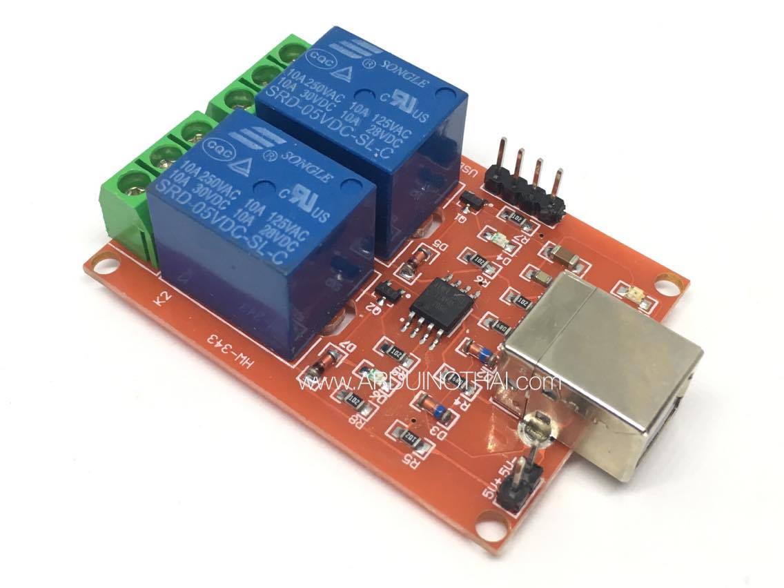 Usb Relay 2 Channal Module โมดูลรีเลย์ 2 ช่องควบคุมผ่าน USB