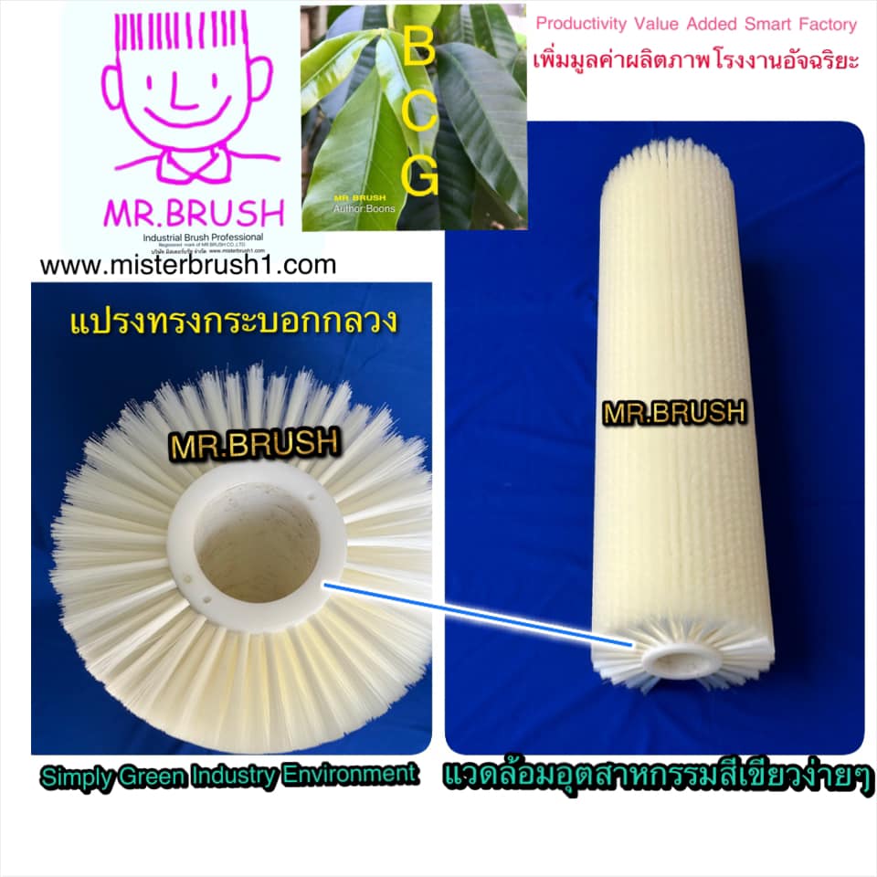 แปรงลูกลิ้งทรงกระบอกไนลอน