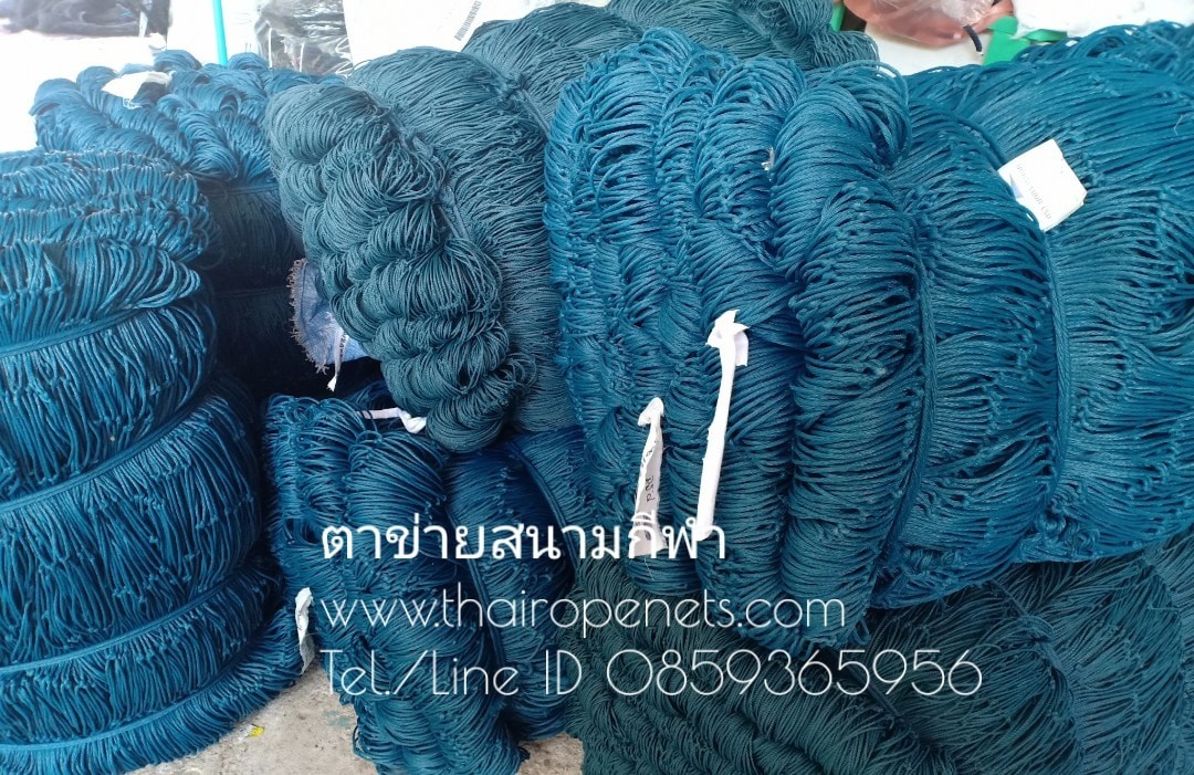 ตาข่ายสนามฟุตบอล สีฟ้าอมเขียว ขนาด 3 mm. ช่องตา12 x 12 cm. ทำได้ทุกขนาดค่ะ