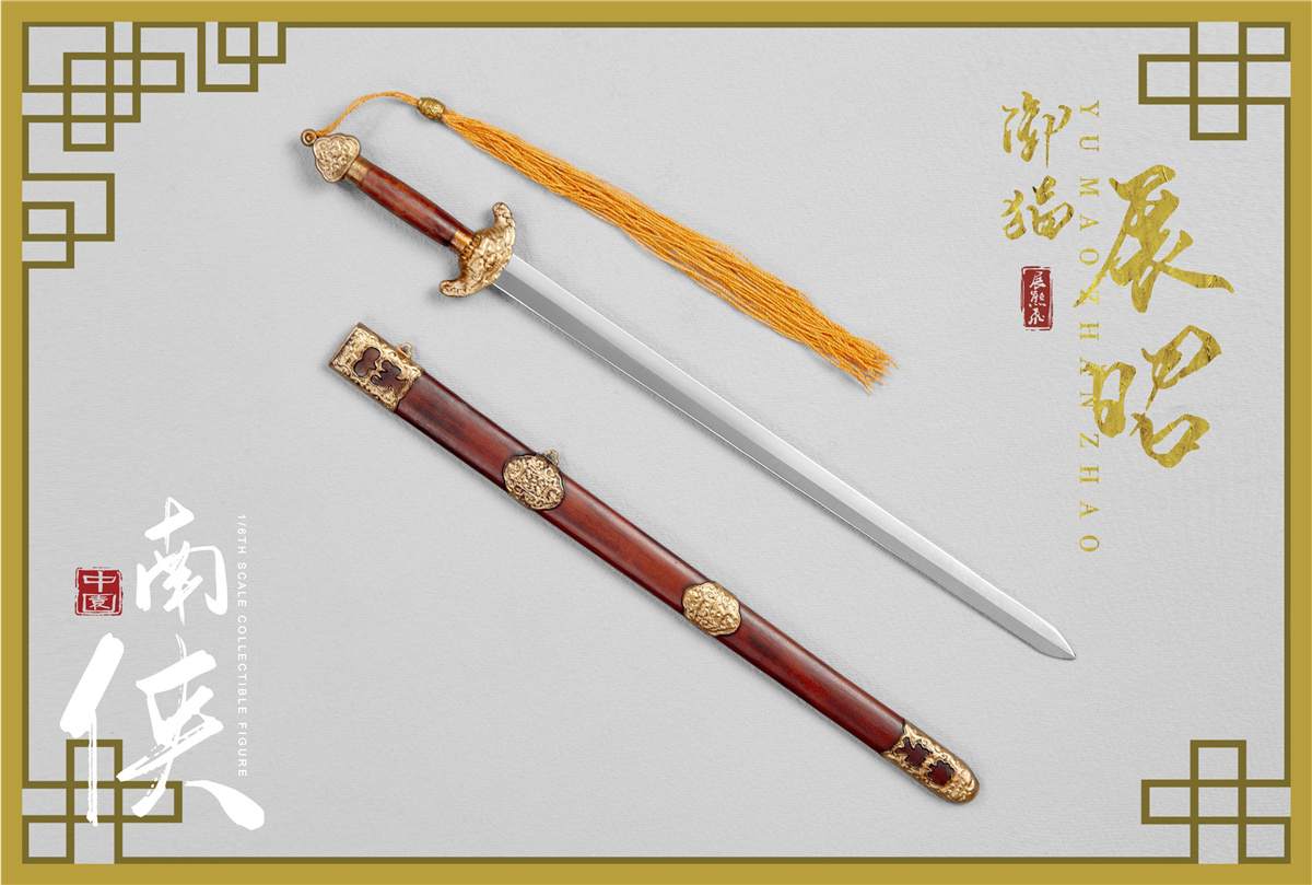 ZOY TOYS ZOY-009B Song Dynasty Series - Zhan Zhao 2.0