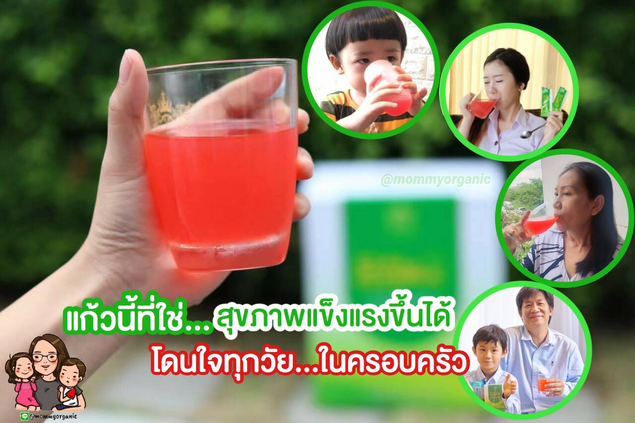 Cal-copa (แคล-โคป้า) Promotion กล่อง (ชุด)