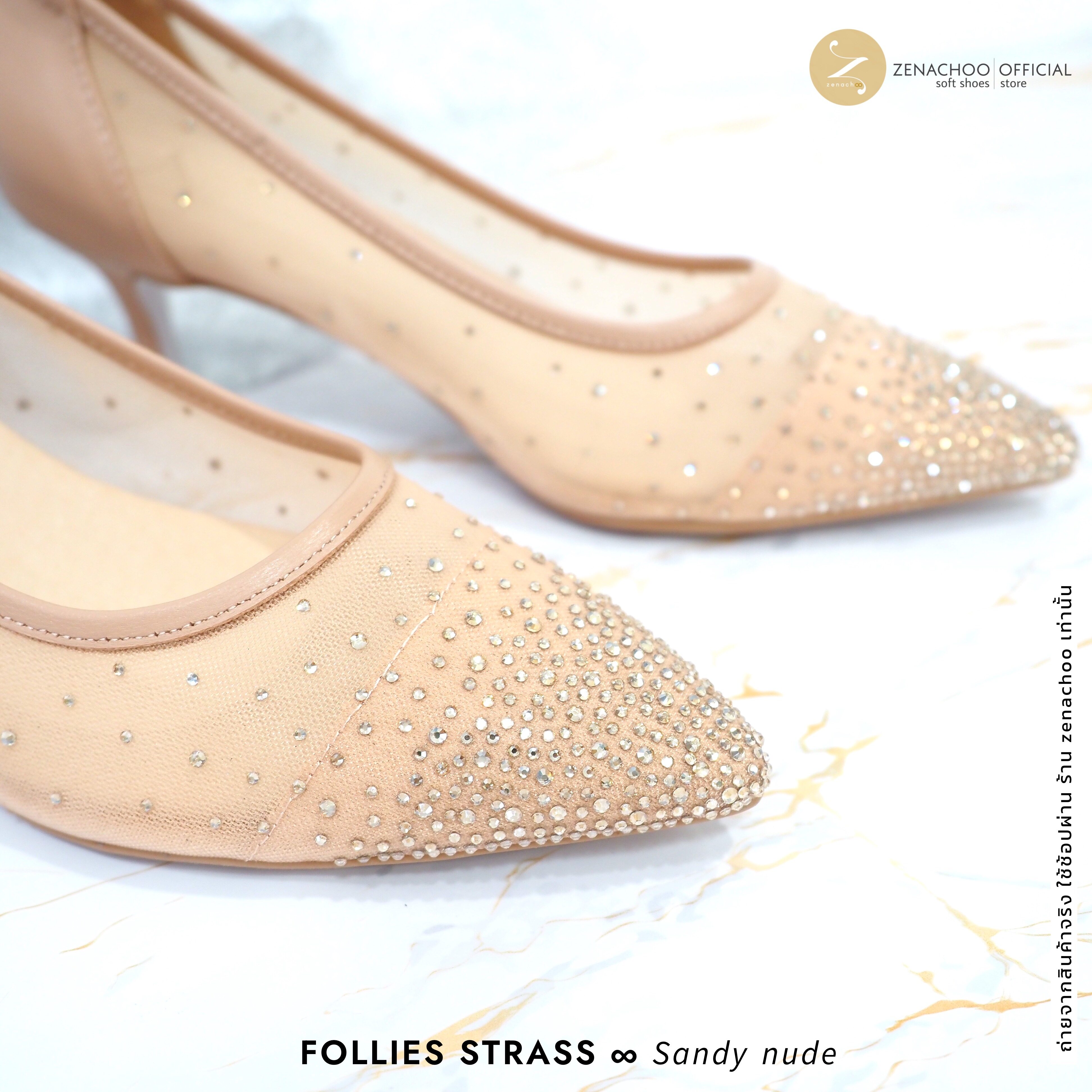 ทรงใหญ่ลด 1 ไซส์ เปลี่ยนไซส์ได้ ไม่รับคืน ทรงสวยสุดหรู Zenachoo Follies ซับหนังแกะแท้ สูง 2 นิ้วใส่สบาย