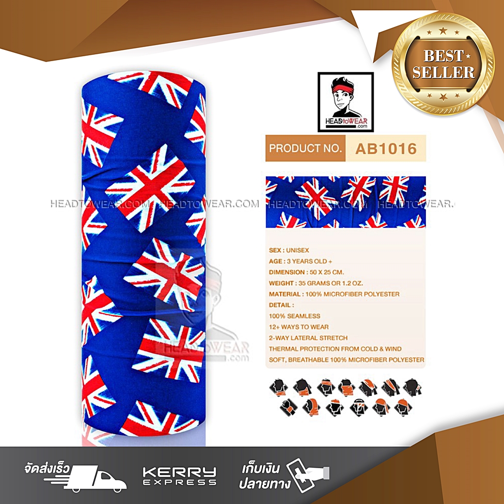 ผ้าบัฟ ผ้าโพกหัว ผ้าคาดผม HeadToWear ลายธงชาติอังกฤษ รหัส AB1016